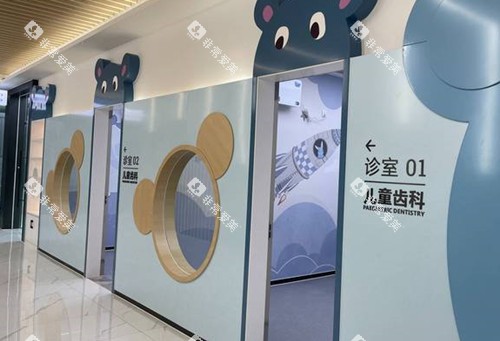 贵阳牙博士口腔儿童齿科诊外部环境 贵阳牙博士口腔儿童齿科诊外部环境