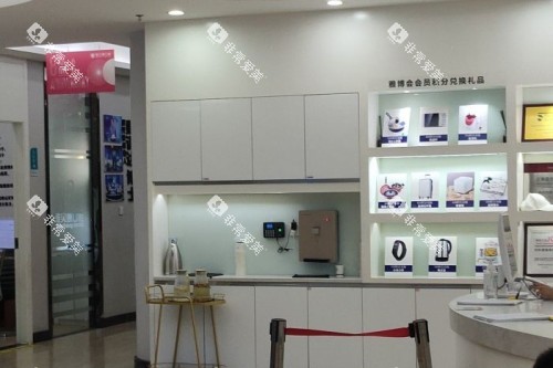 耒阳雅贝康口腔环境一角