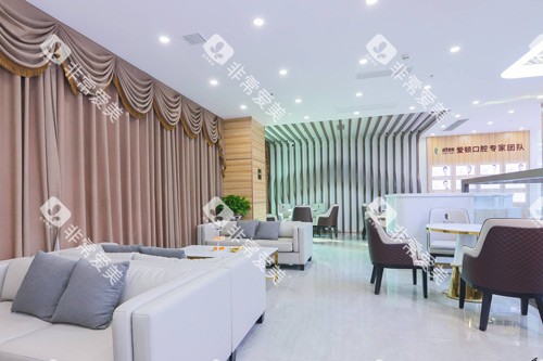 佛山爱顿口腔（三水总院）休息区图