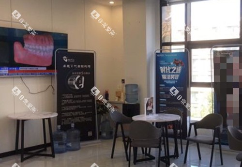 日照微笑口腔内部一角