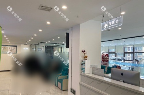 日照微笑口腔医院导医台