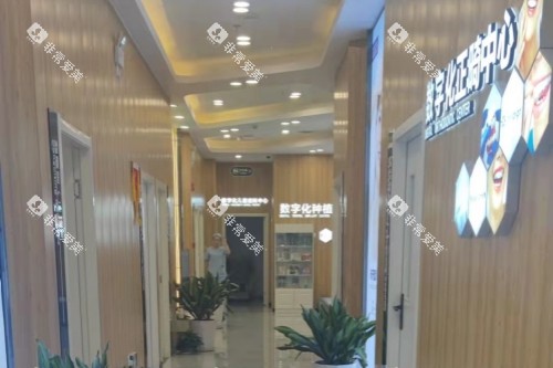 包头京卓口腔内部环境