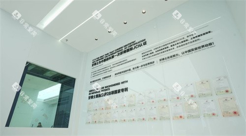 南京牙博士口腔资质认证 南京牙博士口腔资质认证