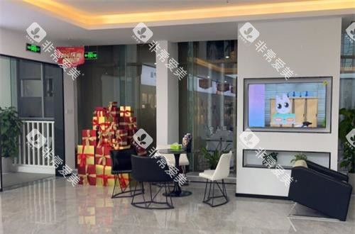 福建厦门小贝壳口腔门诊大厅环境