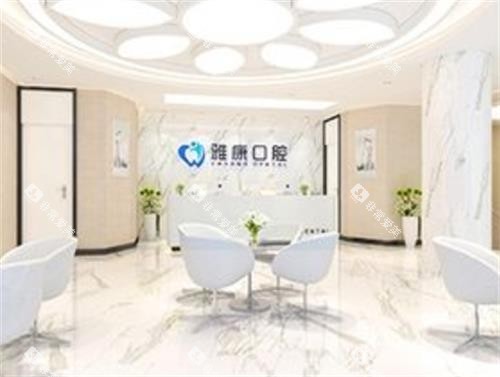 南京雅康口腔前台区 南京雅康口腔前台区