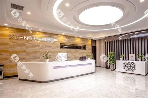 潍坊可恩口腔医院环境 潍坊可恩口腔医院环境