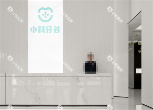 潍坊中科牙谷前台 潍坊中科牙谷前台