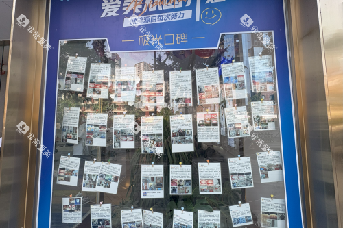 成都锦江极光口腔展示区环境