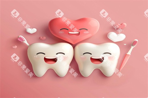 牙齿治疗示意展示 牙齿治疗示意展示