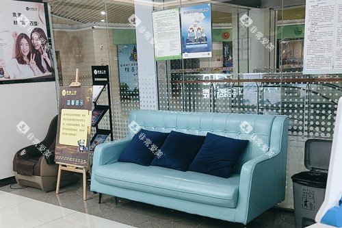 盐城鼎植口腔等候区图 盐城鼎植口腔等候区图