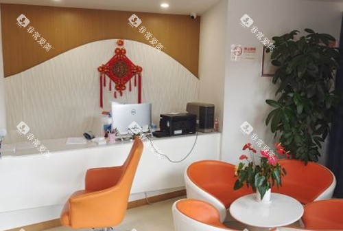 上海沪闵口腔服务台环境示意图 上海沪闵口腔服务台环境示意图