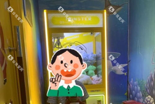 上海科瓦齿科儿童游乐区娃娃机 上海科瓦齿科儿童游乐区娃娃机