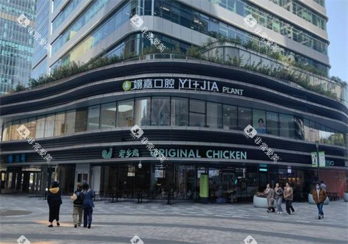 上海翊嘉口腔外景 上海翊嘉口腔外景