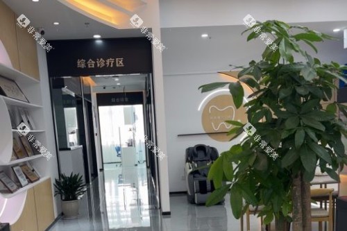 台州德瓦口腔室内一角 台州德瓦口腔室内一角