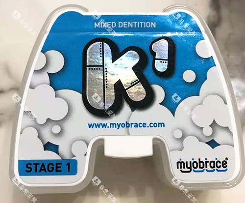 牙齿矫正MRC早期肌功能矫正器外盒