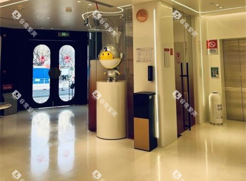 北京整齐娃娃口腔电梯口