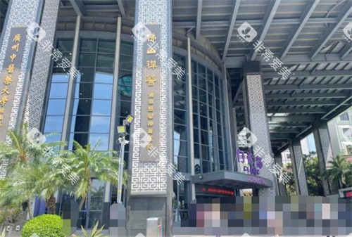 佛山禅医口腔外观图展示