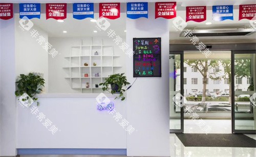 长春牙博士口腔门口