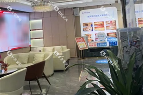 株洲美天笑口腔等候区