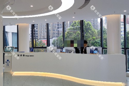 重庆团圆口腔红土地院区分诊台