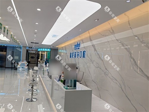 深圳格伦菲尔口腔宝坪机构导诊台