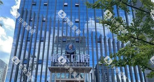 贵阳柏乐口腔门头