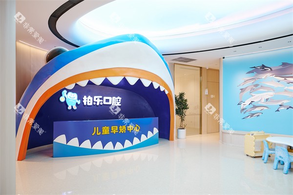 南宁柏乐口腔南湖总院儿童齿科中心