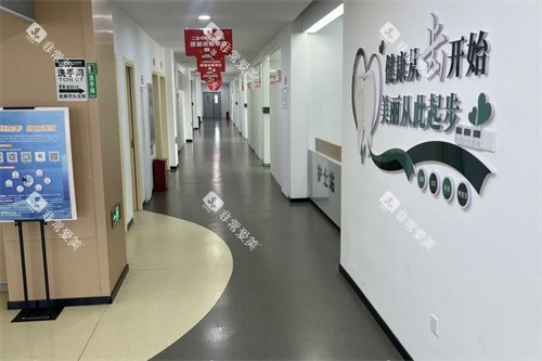 徐州夏禾口腔诊室过道