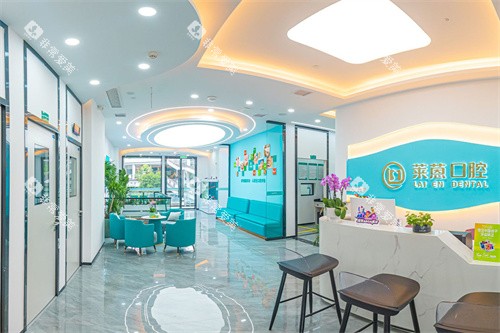 金华莱蒽口腔前台大厅环境