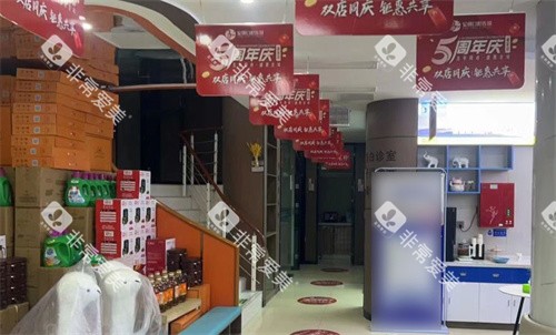 邹城安琪口腔大厅