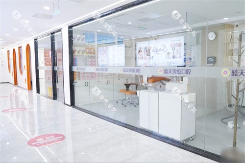 合肥蓝天贝杰口腔医院包河院诊室 合肥蓝天贝杰口腔医院包河院诊室