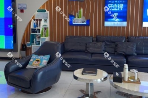 长沙牙祖口腔休息室 长沙牙祖口腔休息室