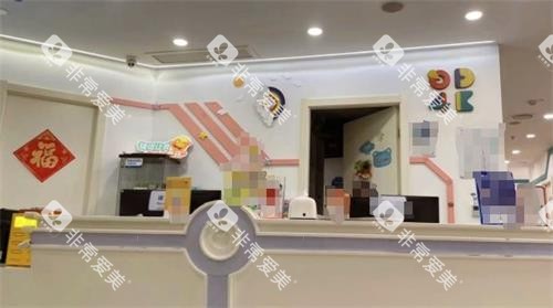 南京极橙口腔前台 南京极橙口腔前台