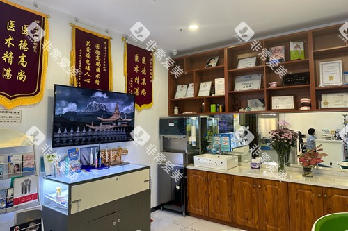 南京洁宇口腔油坊桥店环境图 南京洁宇口腔油坊桥店环境图