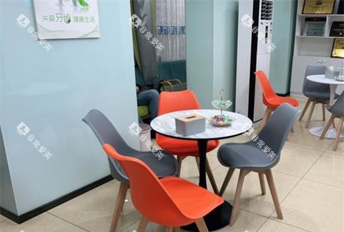 北京博爱口腔门诊部休息区 北京博爱口腔门诊部休息区