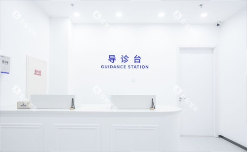 西安双宝口腔导诊台 西安双宝口腔导诊台