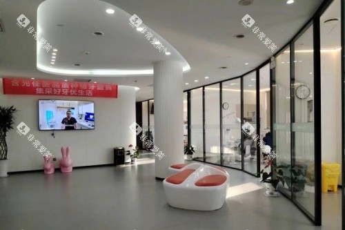 西安含光佳医口腔候诊区域 西安含光佳医口腔候诊区域