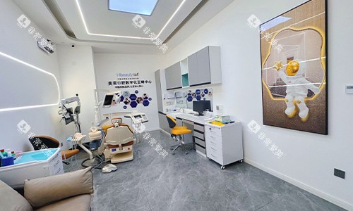 西安美奕口腔诊室环境 西安美奕口腔诊室环境