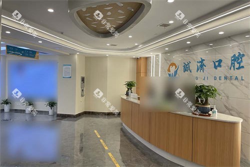 西安诚济口腔大厅前台 西安诚济口腔大厅前台