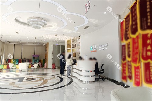 宁波拜博口腔江北院一楼大厅环境 宁波拜博口腔江北院一楼大厅环境