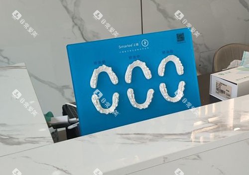 成都海瑞口腔牙齿模型展示