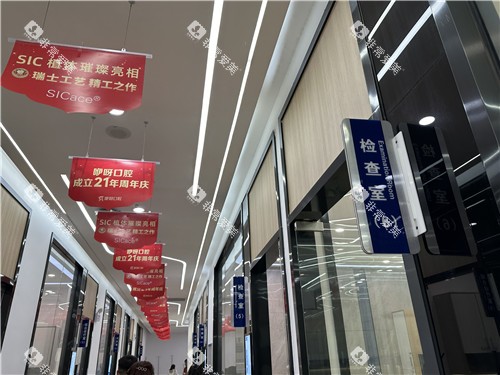 武汉咿呀口腔环境图片 武汉咿呀口腔环境图片