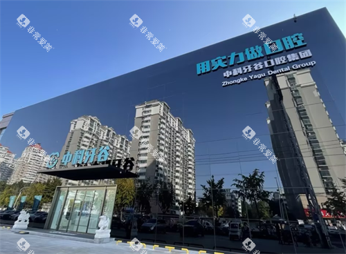 潍坊中科牙谷外观 潍坊中科牙谷外观