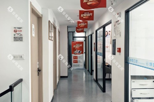 青岛坤昊口腔盛世江山店走廊环境 青岛坤昊口腔盛世江山店走廊环境