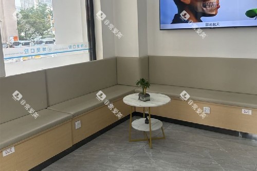 青岛坤昊口腔盛世江山店候诊区 青岛坤昊口腔盛世江山店候诊区