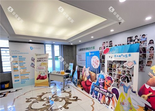 郑州植得口腔颜面管理中心环境 郑州植得口腔颜面管理中心环境