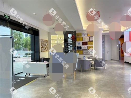 湘潭雅贝康口腔湘乡机构门口环境 湘潭雅贝康口腔湘乡机构门口环境