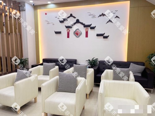 杭牙集团富阳口腔医院休息区 杭牙集团富阳口腔医院休息区