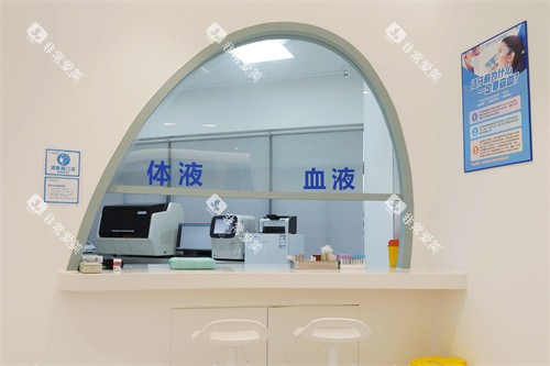 杭州下城口腔医院检验科