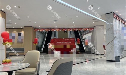 南阳中诺口腔大厅休息区